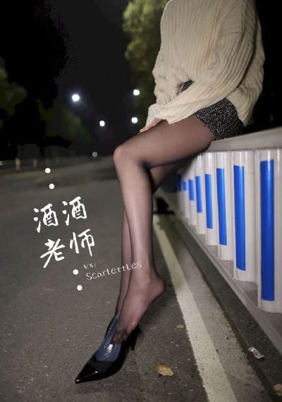 操你拉
