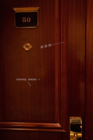 张津瑜和吕总的9分10秒视频