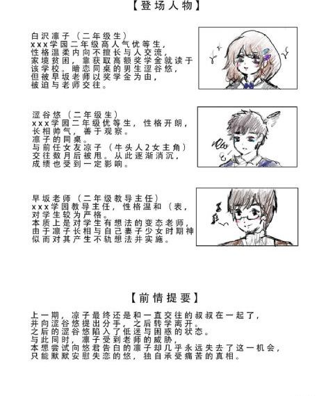 父子变形记电影免费版完整版